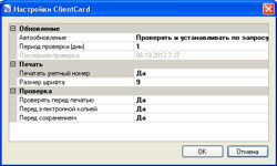   ClientCard